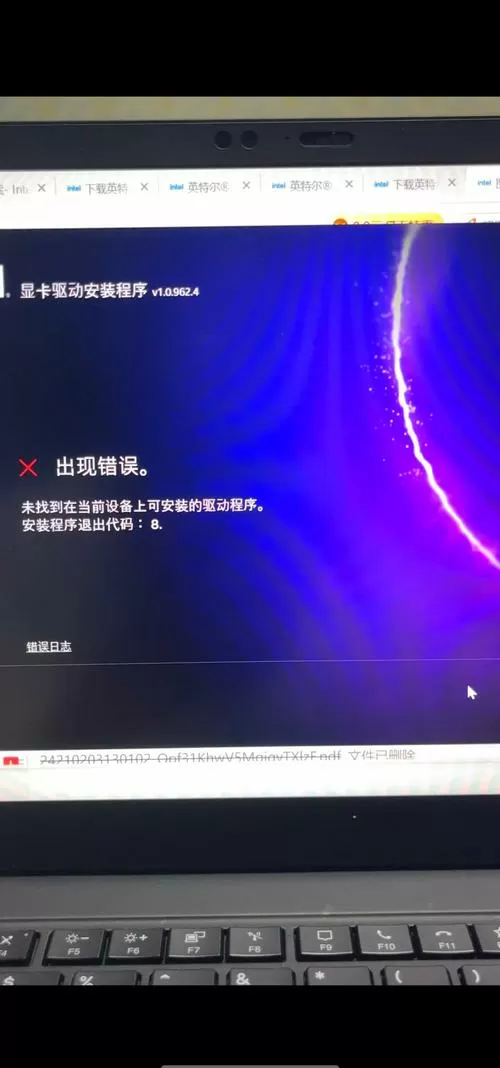 安装显卡驱动黑屏一直不恢复