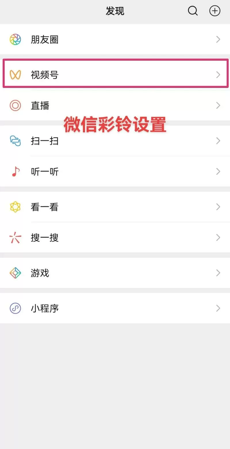 自己设置彩铃怎么设置