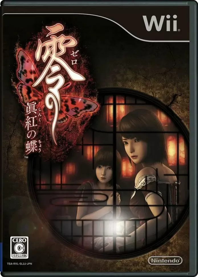零红蝶和零真红之蝶区别