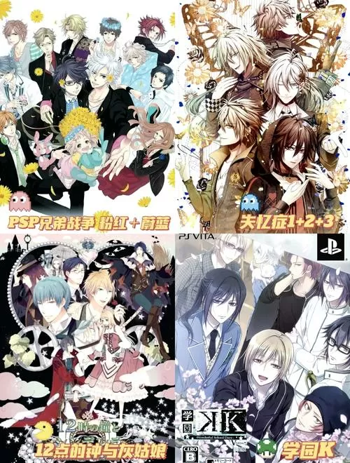 乙女游戏汉化内购破解版