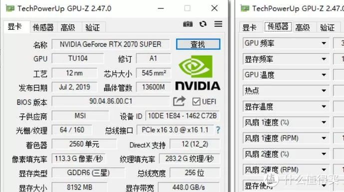 gpuz怎么下载截图
