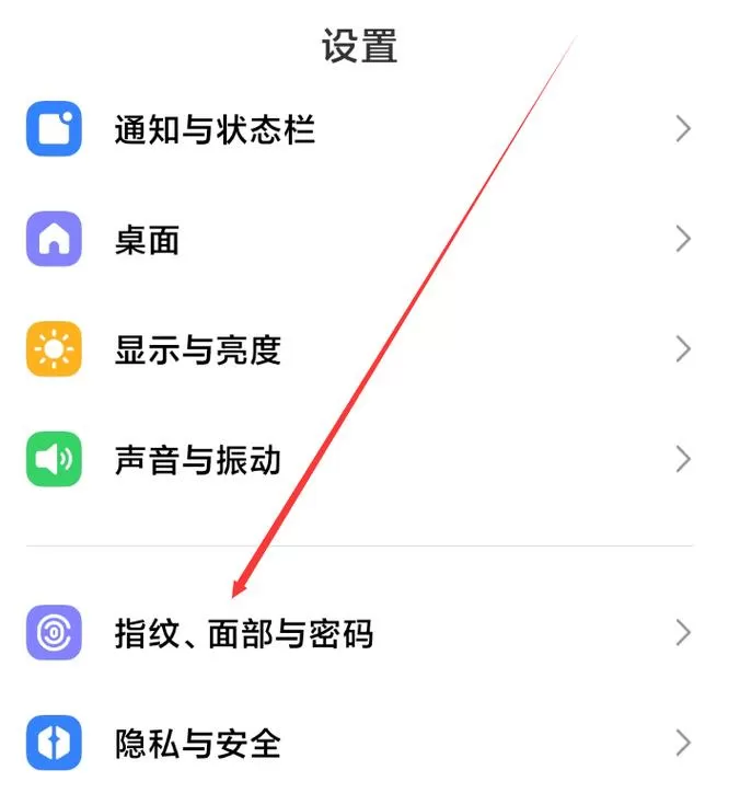 华为手机隐藏相册怎样设置密码保护功能