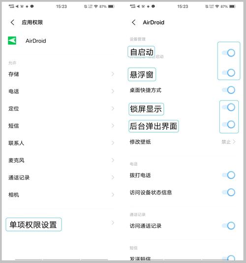vivo怎么打开root权限