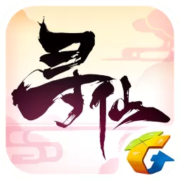 寻仙手游官方网