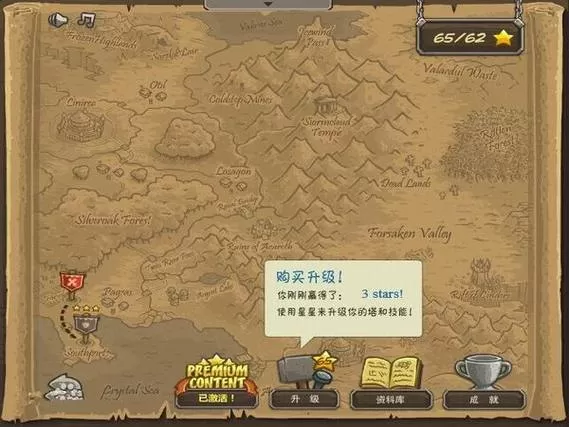 皇城突袭起源英雄全开中文无敌版