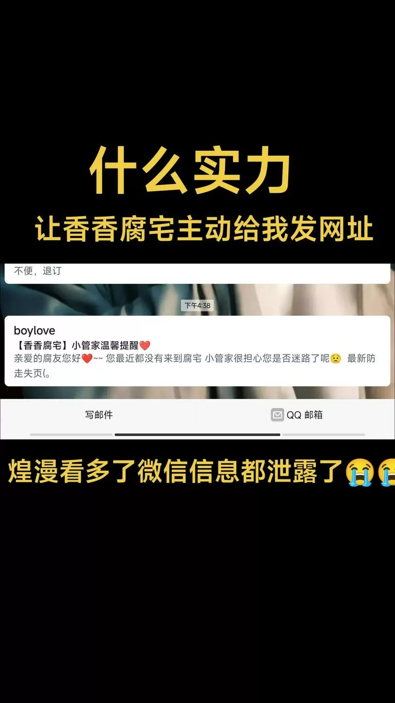 香香漫画官方网页1.0.7