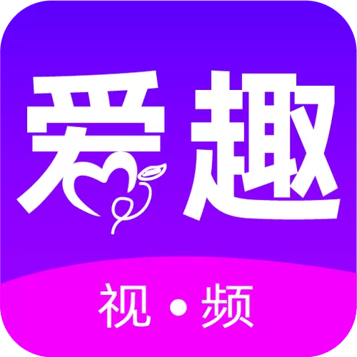 爱趣视频官方版使用方法