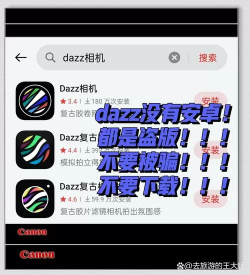 为什么在安卓data打不开了