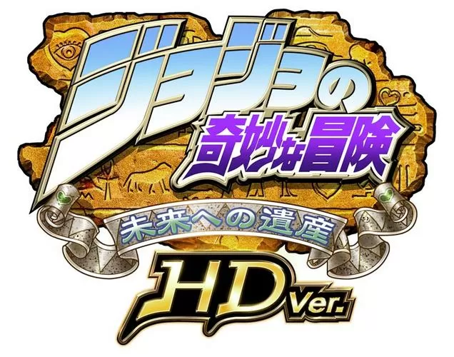 jojo未来遗产无限能量金手指