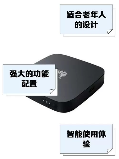 华为6110机顶盒怎么样