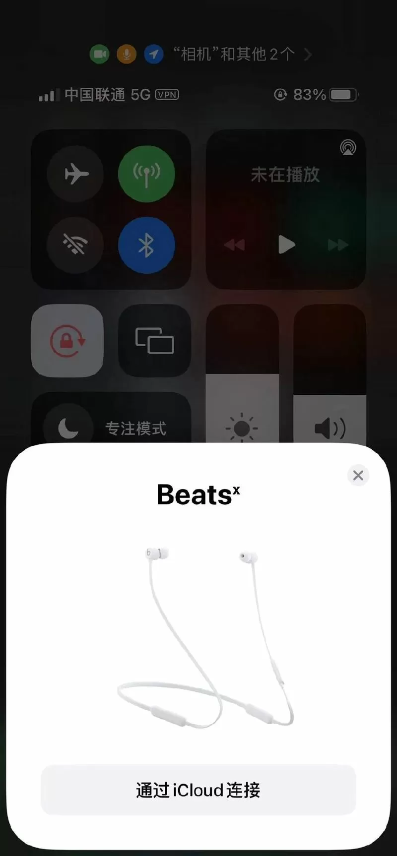 苹果手机插声卡转换器没声音