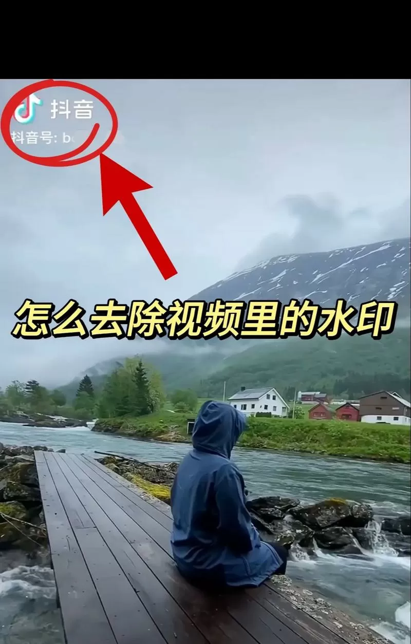 西瓜视频不在桌面显示怎么弄