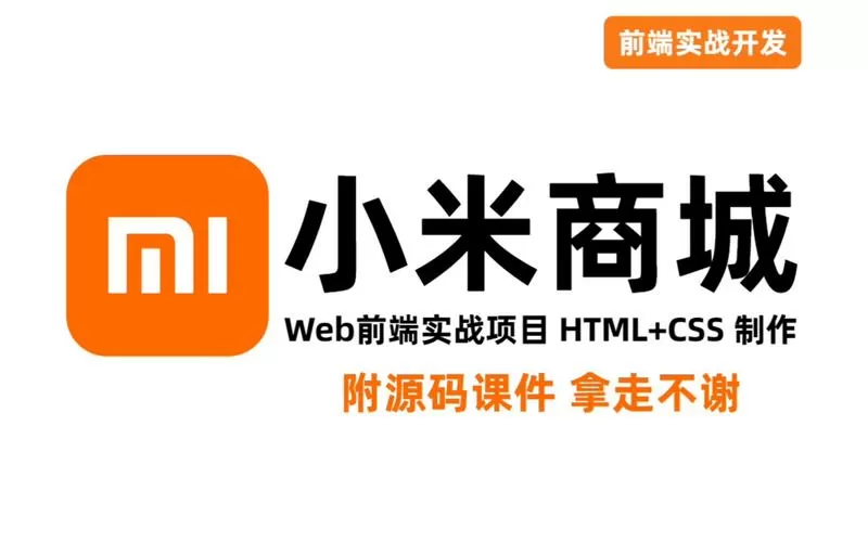 小米应用双开登录选择