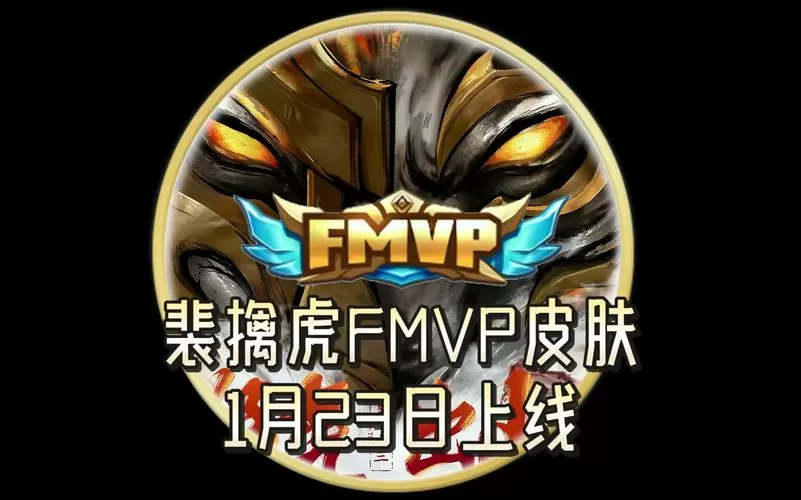 王者荣耀皮肤美化正版