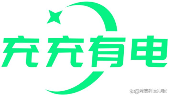 充电口烧焦味会自愈吗