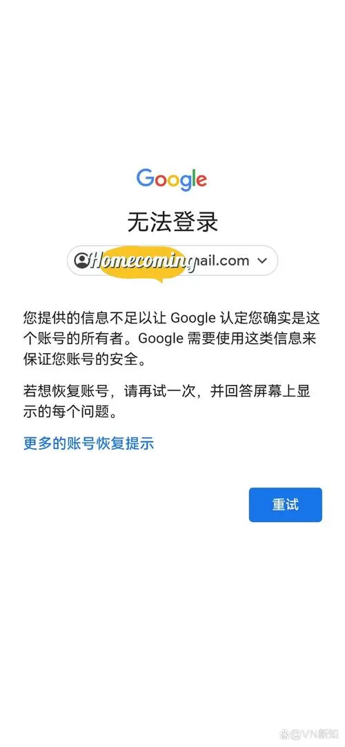 谷歌注销后的手机号还能用吗