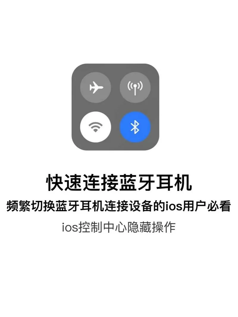 蓝牙耳机可以接微信电话吗