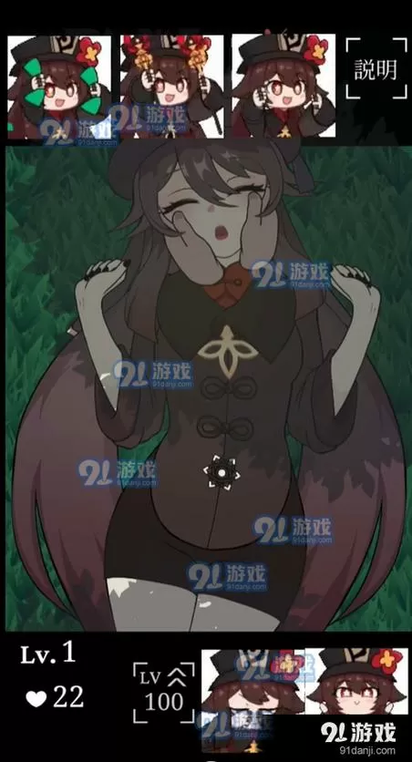 胡桃演示pv
