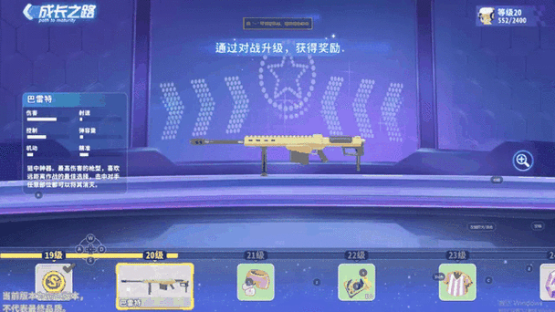 迷你枪战精内置菜单