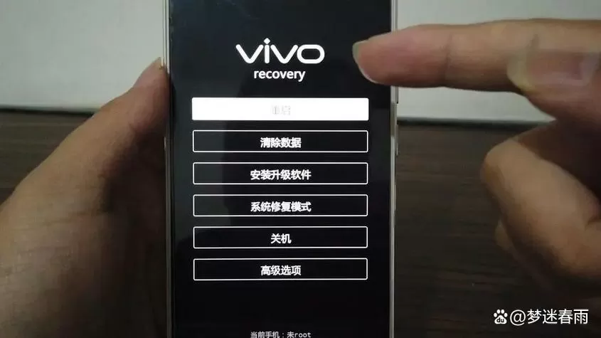 vivo手机除了开机键还能怎么开机