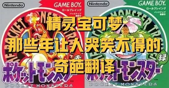 口袋妖怪单机版999999碎片中文版下载