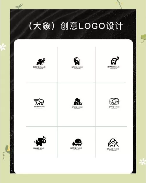 疯狂动物园隐藏大象