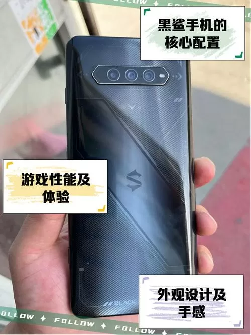 黑鲨手机隐私文件在哪里截图