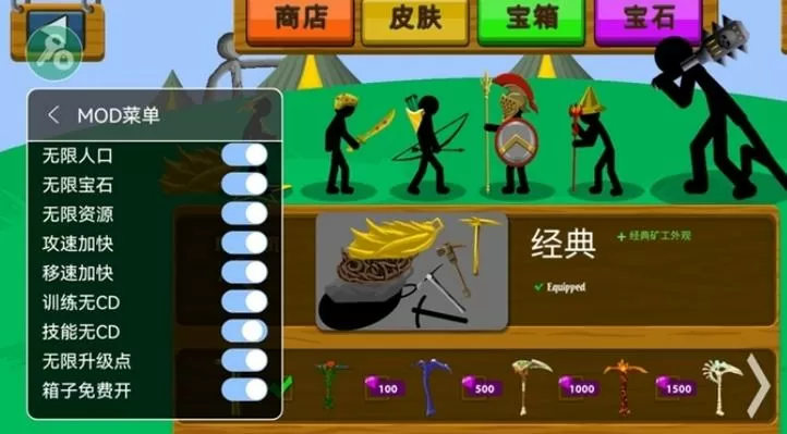 变异八爪鱼绿色钥匙修改器