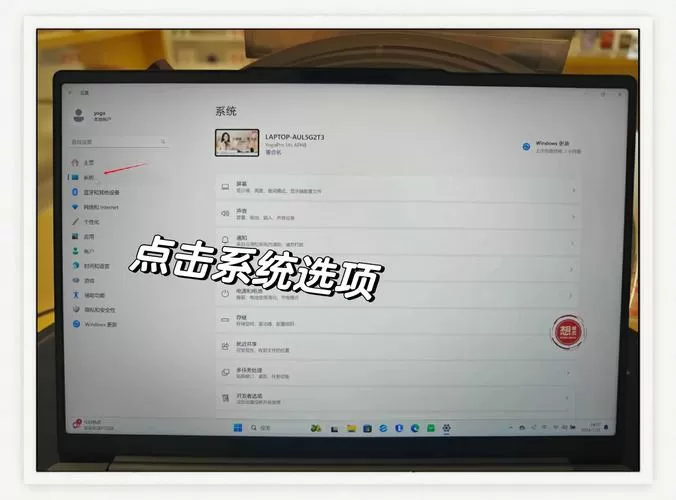 联想电脑重置后怎么恢复成以前那样