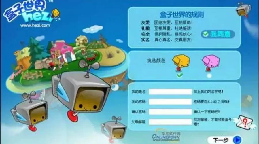 世界盒子内置菜单2023最新版