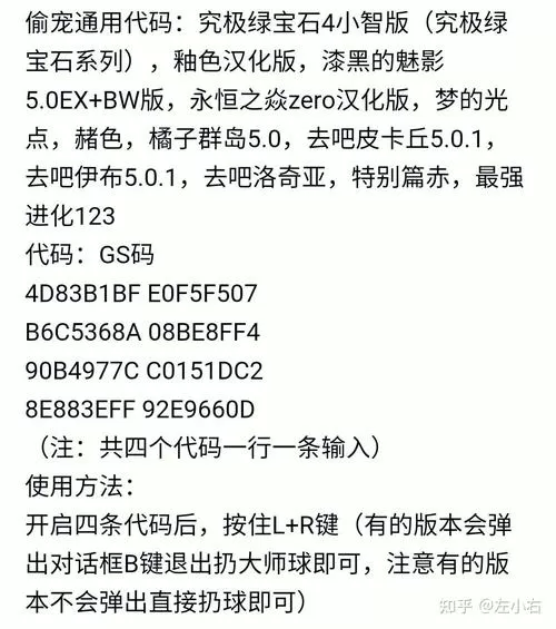 海阁作弊码6位数获取方式