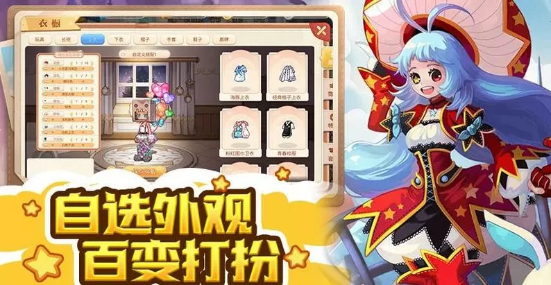 精灵物语下载截图