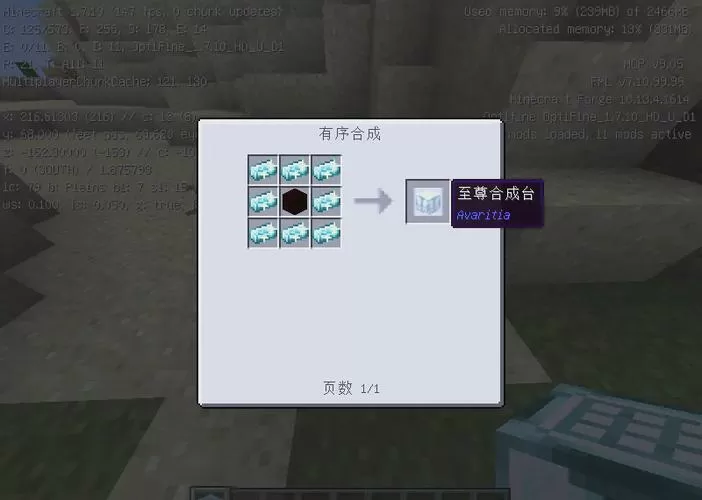 我的世界无尽贪婪价格表