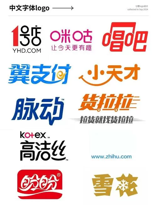 中文填字游戏口令