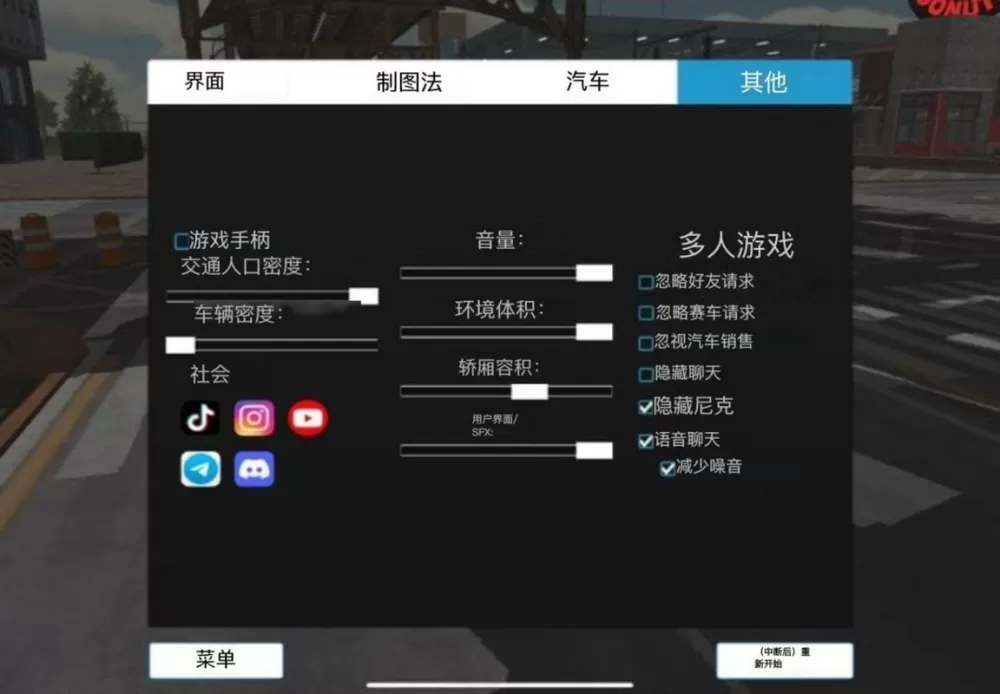 手动挡停车场mod下载