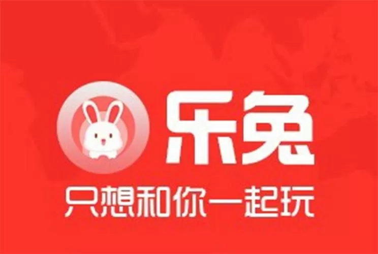 乐兔执装下载图标