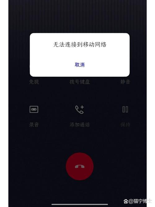 小米手机无法连接到移动网络