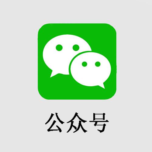 免费无人用的微信号领取
