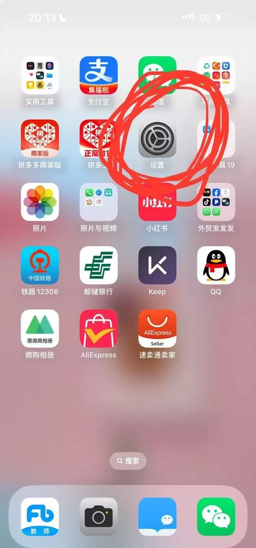 装完内核怎么切换