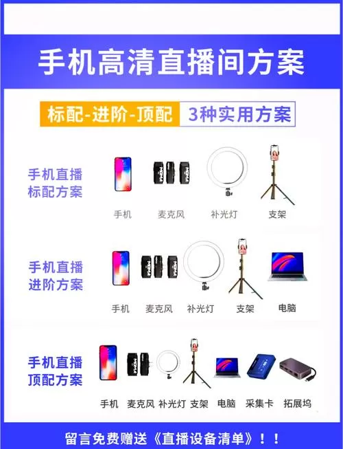 快手直播怎么挂机器人教程