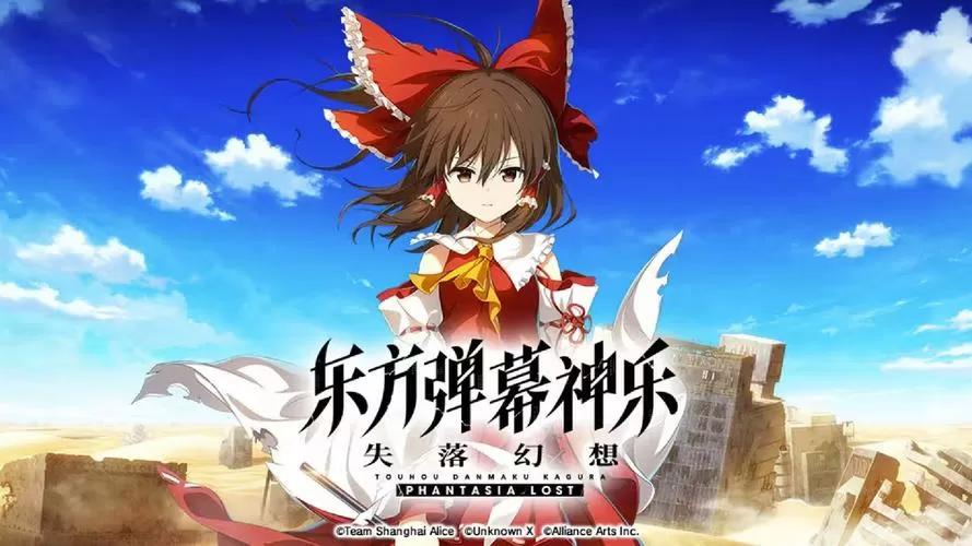 东方弹幕神乐有中文吗