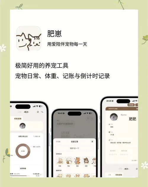 胖崽软件库合集软件资料2023