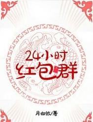 红包群玩法