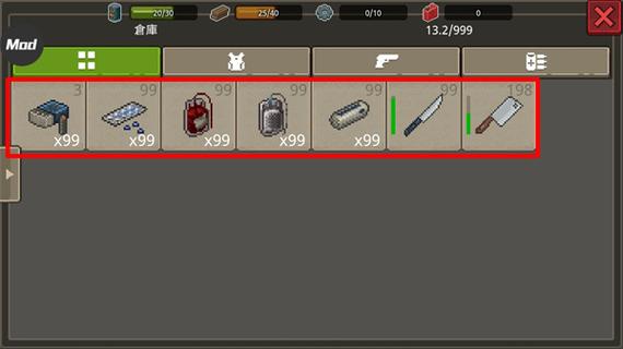 迷你dayz2内置作弊菜单下载