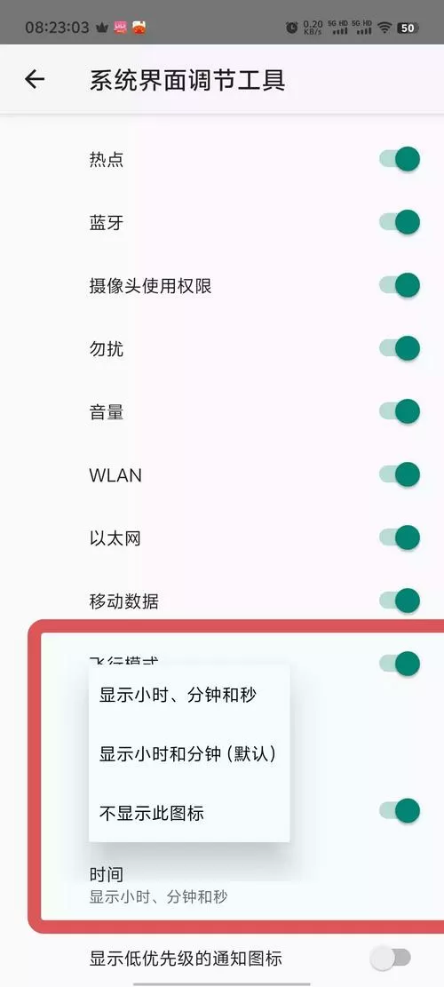vivo手机语音提示怎么关闭