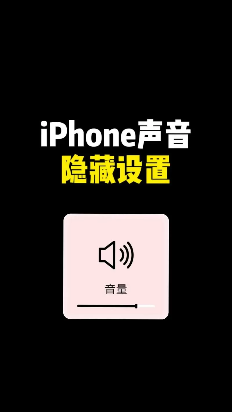 手机声音外放怎么设置