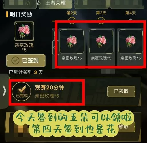 王者点券免费领取代码