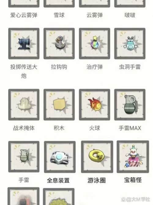 香肠派对里的枪怎么装配件