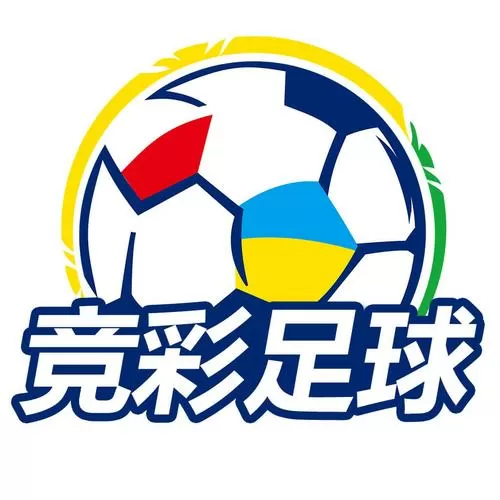 竞彩足球比分即时比分