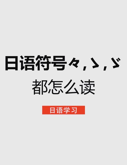 百度扫一扫翻译日文缩略图
